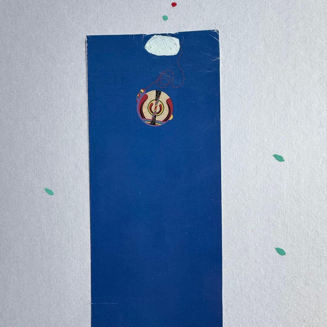 2235様感謝‼️野上 祇麿　ミクストメディア「記憶の風景」鉛筆サイン北の祝祭より