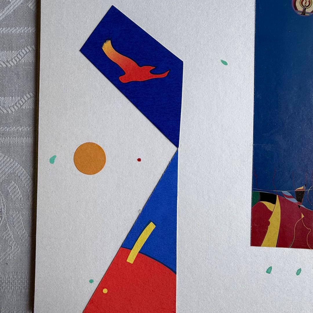 2235様感謝‼️野上 祇麿　ミクストメディア「記憶の風景」鉛筆サイン北の祝祭より