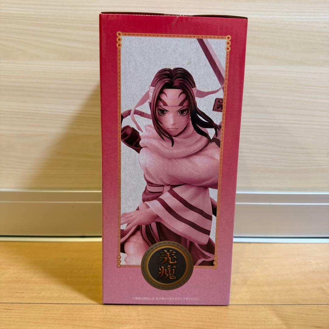 一番くじ キングダム フィギュア 4体セット