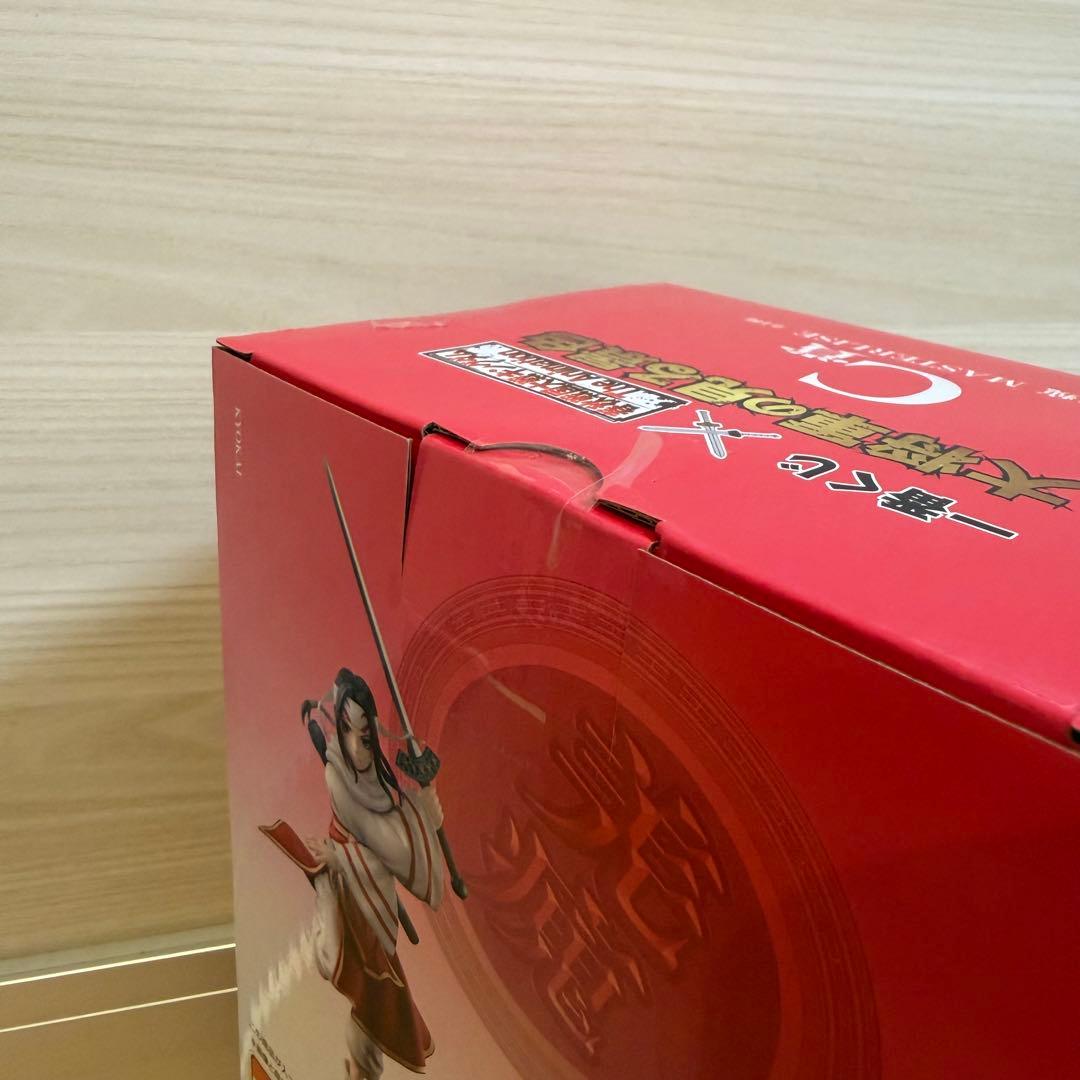 一番くじ キングダム フィギュア 4体セット