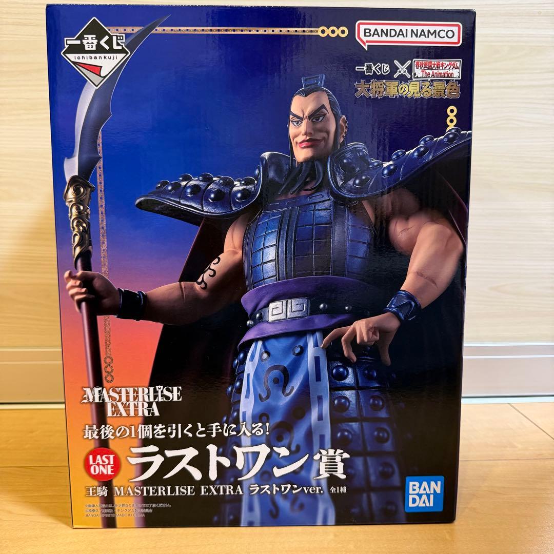 一番くじ キングダム フィギュア 4体セット