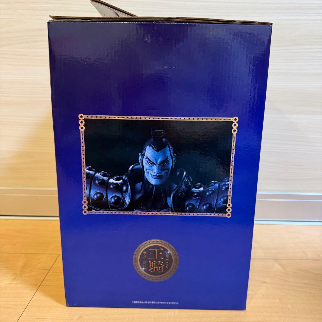 一番くじ キングダム フィギュア 4体セット