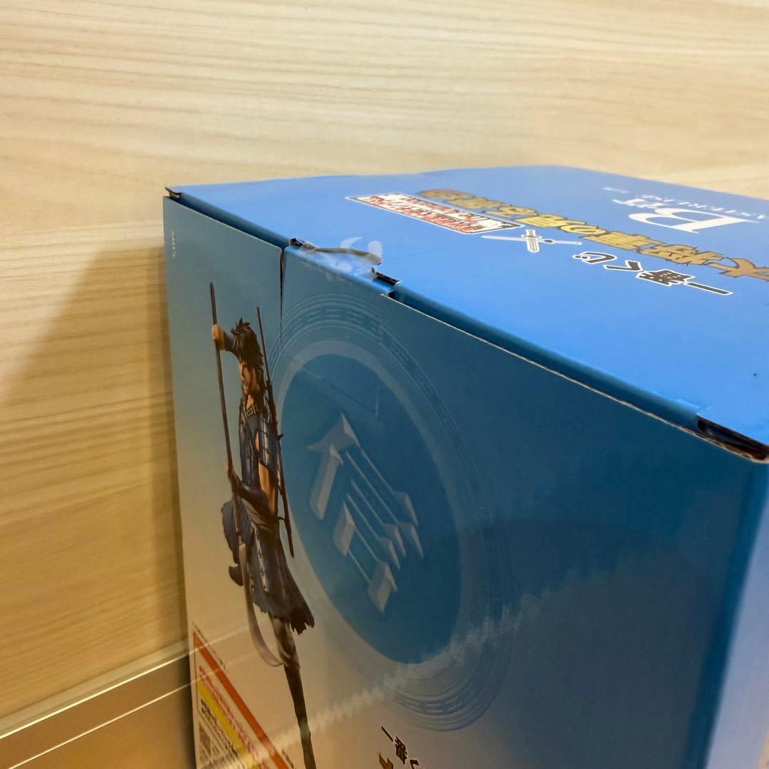 一番くじ キングダム フィギュア 4体セット