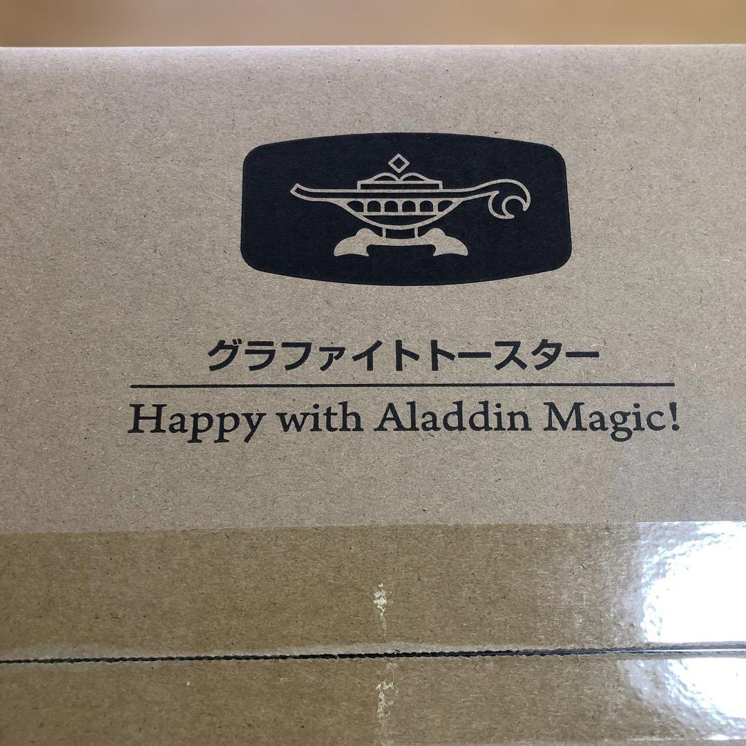 【新品】Aladdin グラファイトトースター AET-GS13D(HW)