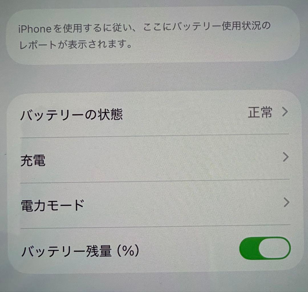 iPhone 15Pro 128GB ブラックチタニウムSIMフリー※付属品充実