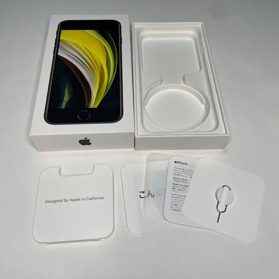iPhone SE2 ブラック64GB SIMフリー