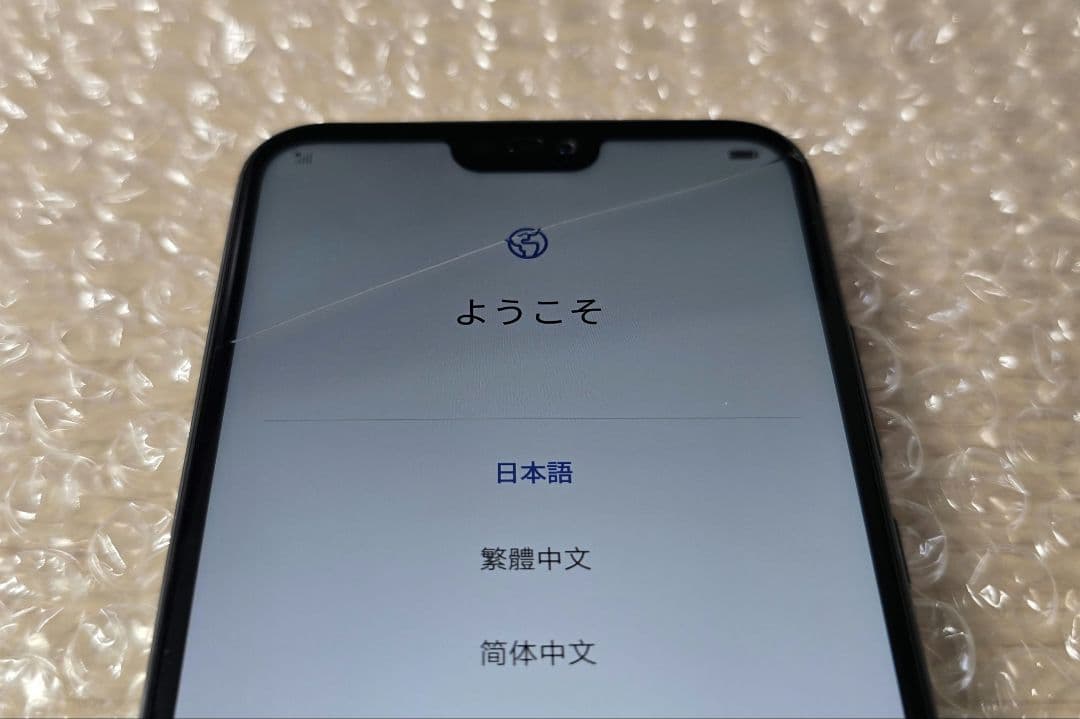 s*r様 HUAWEI P20 lite◼️ANE-LX2J■SIMフリー◼️9