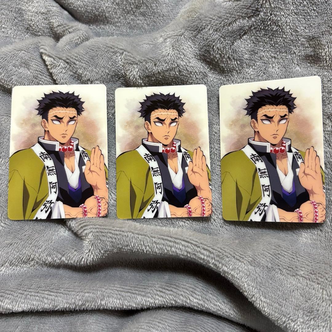 鬼滅の刃 ランダムカード 10枚セット