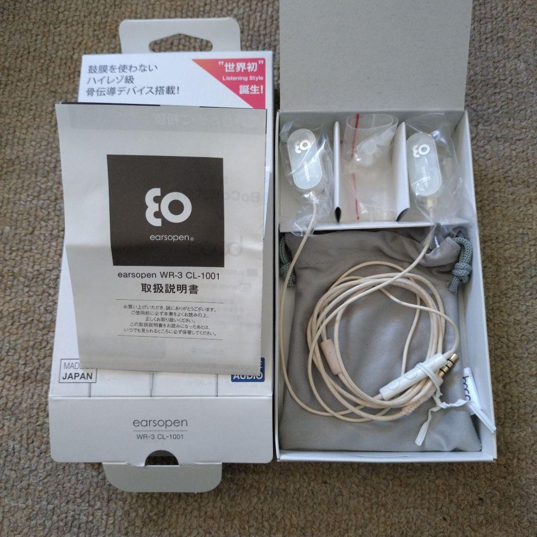 値下げBoCo earsopen WR-3 CL1001小型高出力アンプセット