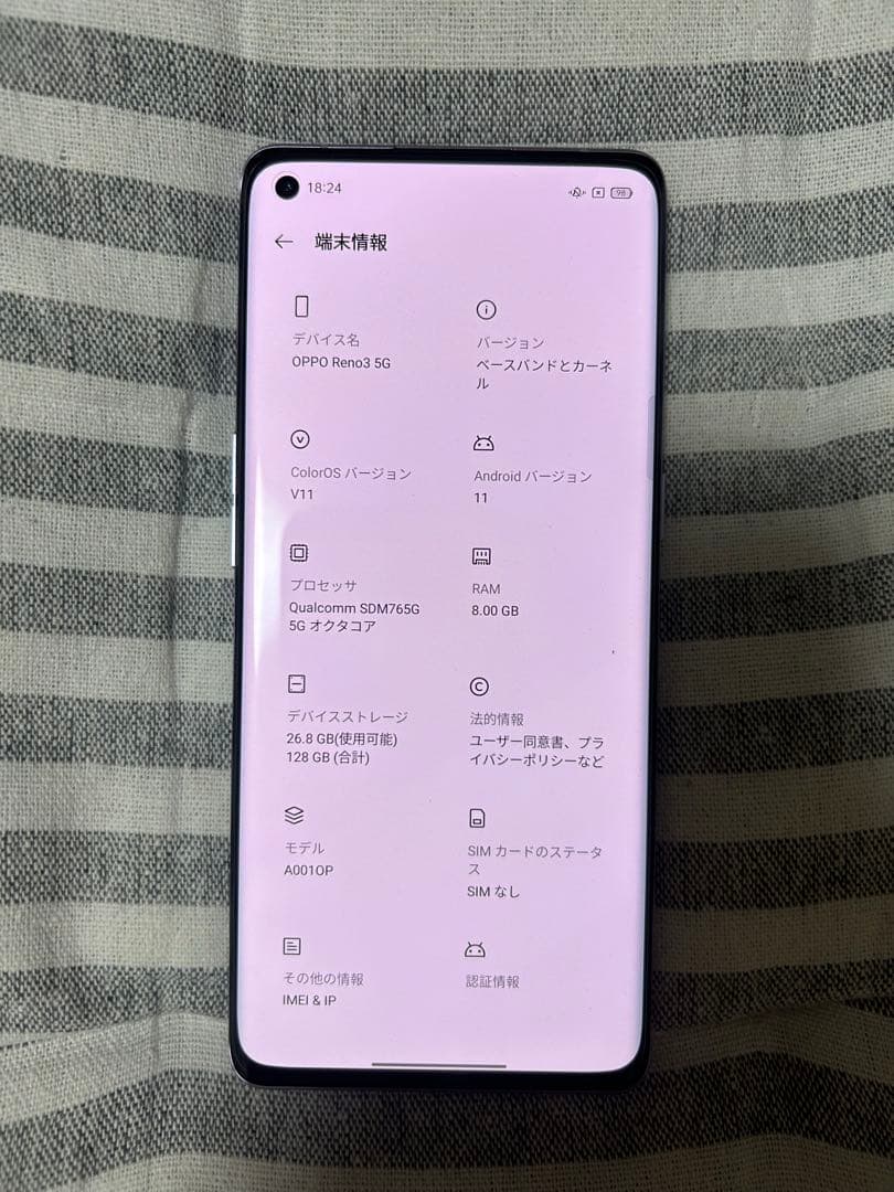 【美品】OPPO Reno3 5g SIMフリー 8/128GB ホワイト￼￼