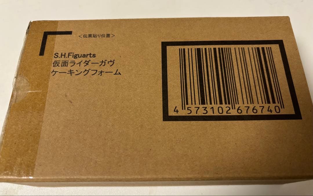 S.H.Figuarts 仮面ライダーガヴ ケーキングフォーム