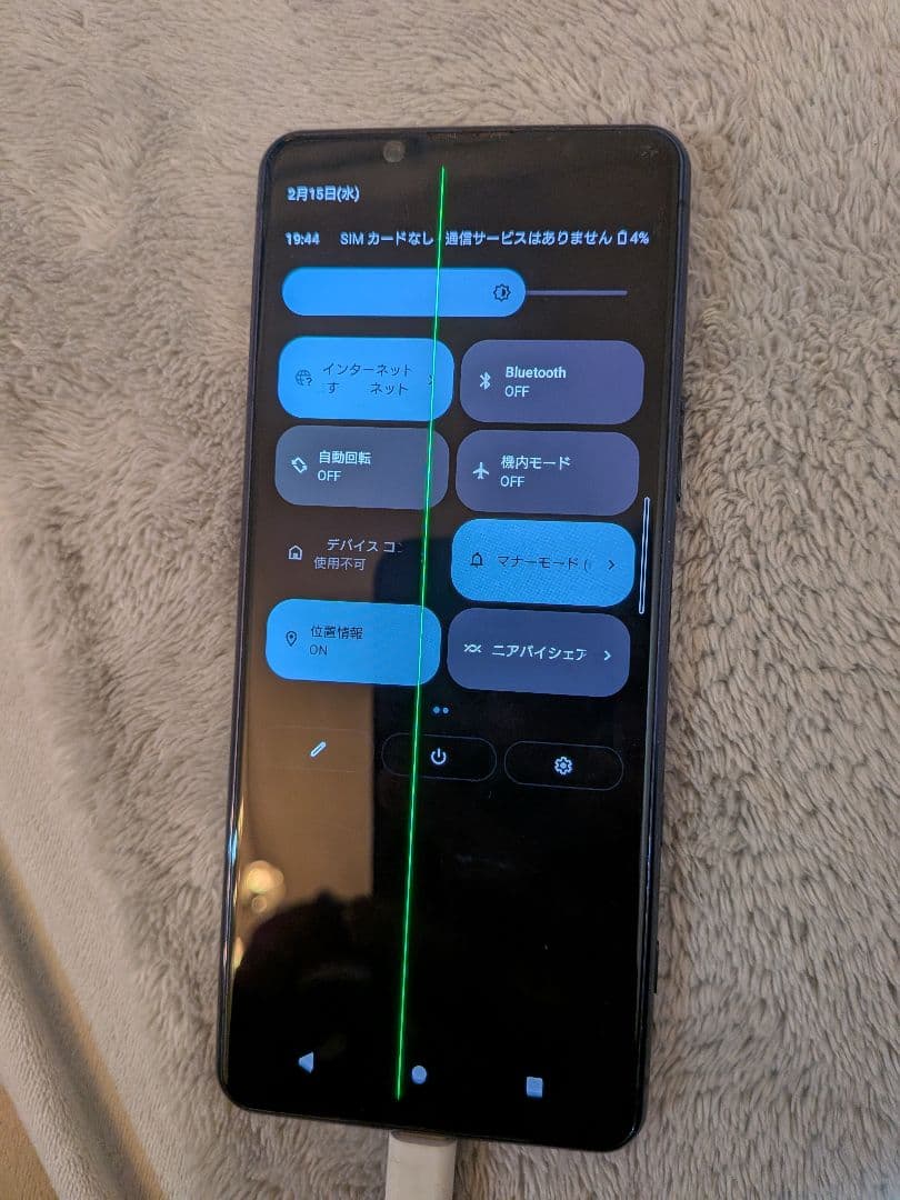 Xperia SOG02 128GB 本体のみ 画面縦線あり