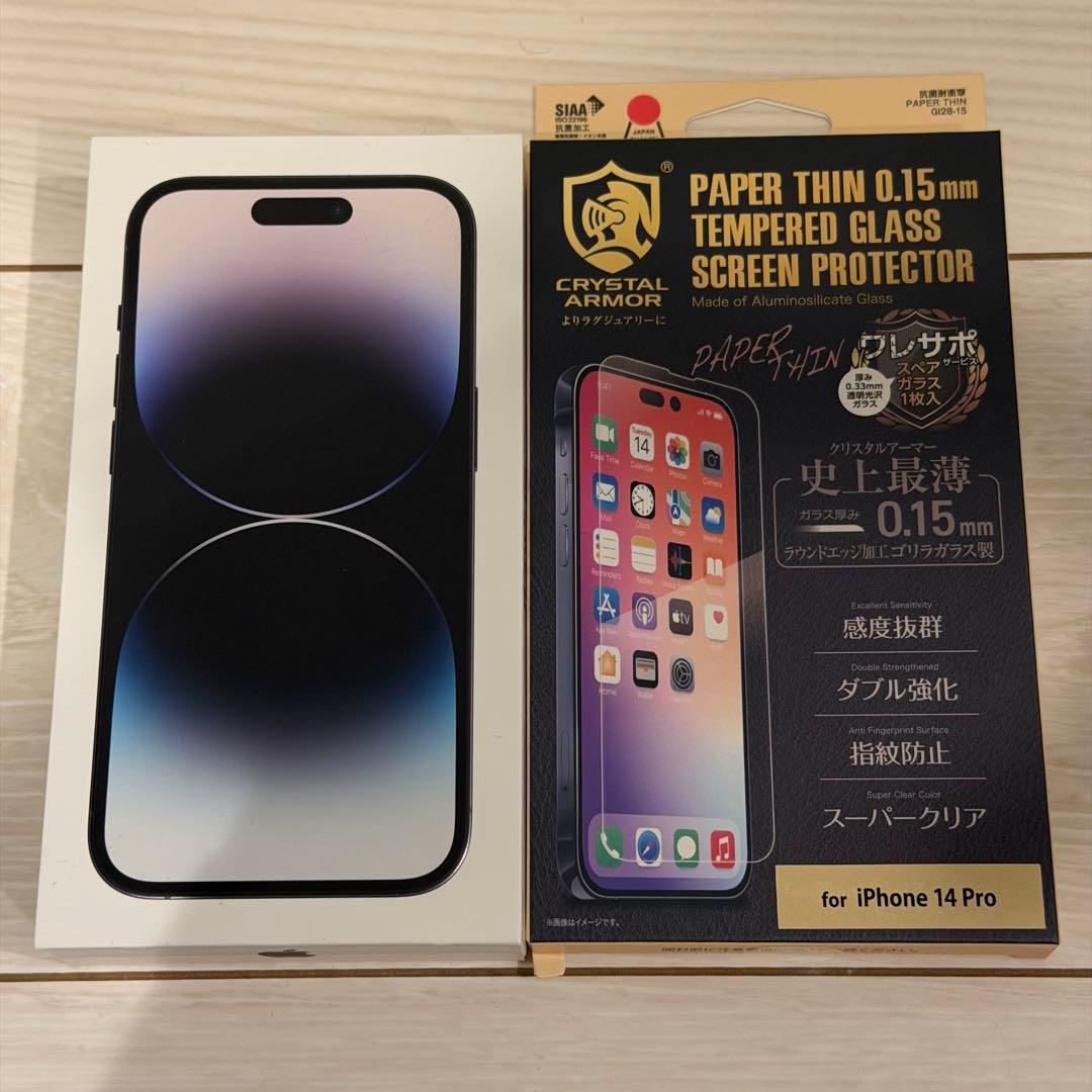 Apple iPhone 14 Pro スペースブラック 256GB