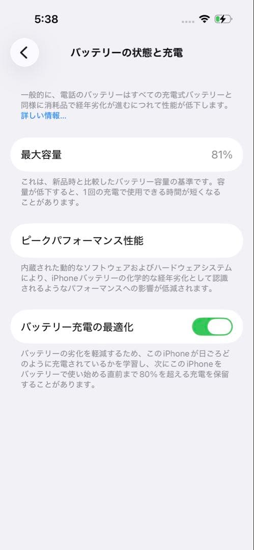Apple iPhone 14 Pro スペースブラック 256GB