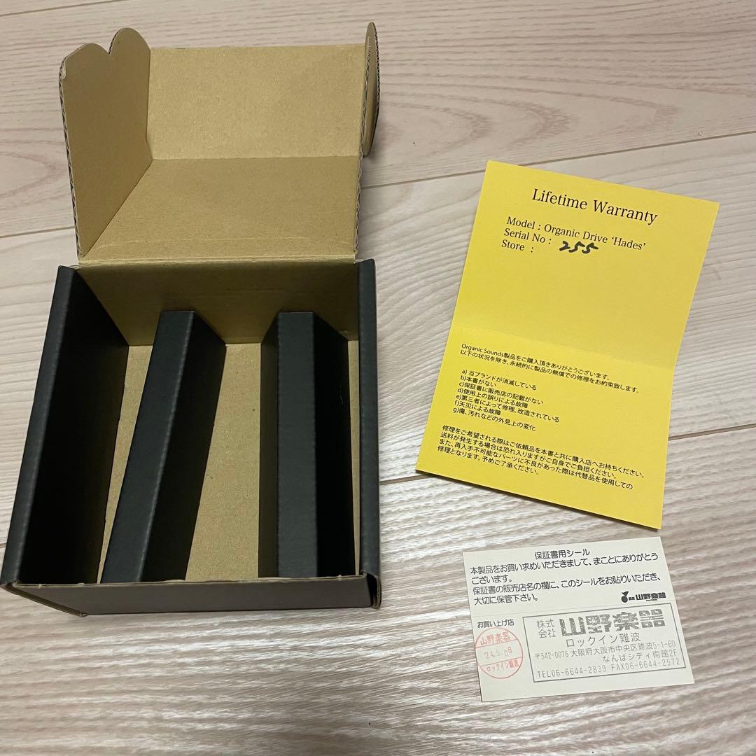 Organic Sounds Hades エフェクター