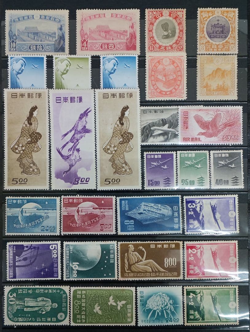 ●　銭単位切手　未使用　大正大礼・見返り・月雁・航空・文化人　その他古い切手　●