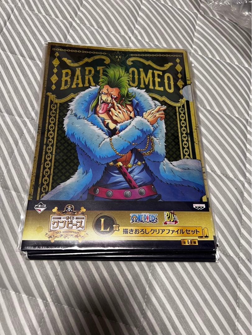 ONE PIECE 一番くじ20th anniversary A4クリアファイル