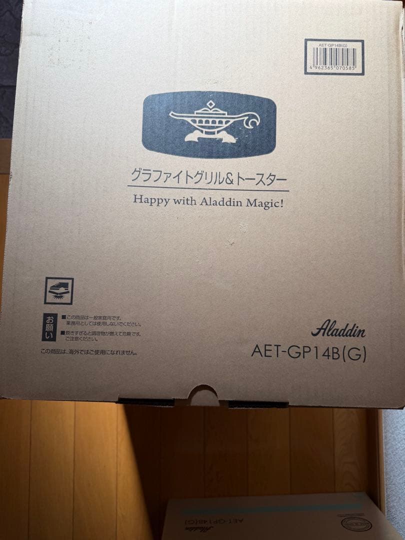 アラジン　新品・未使用　AET−GP14B(G)