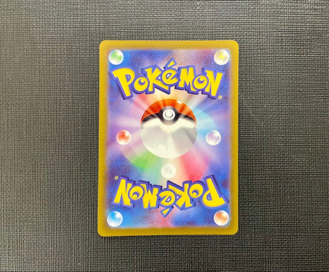 【美品】ミモザ　SAR