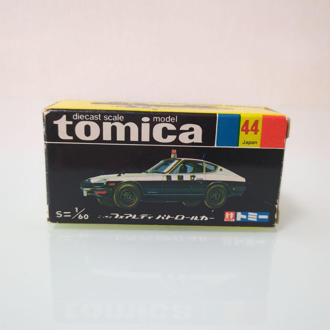 黒箱 トミカ 日産フェアレディ パトロールカー シール付き