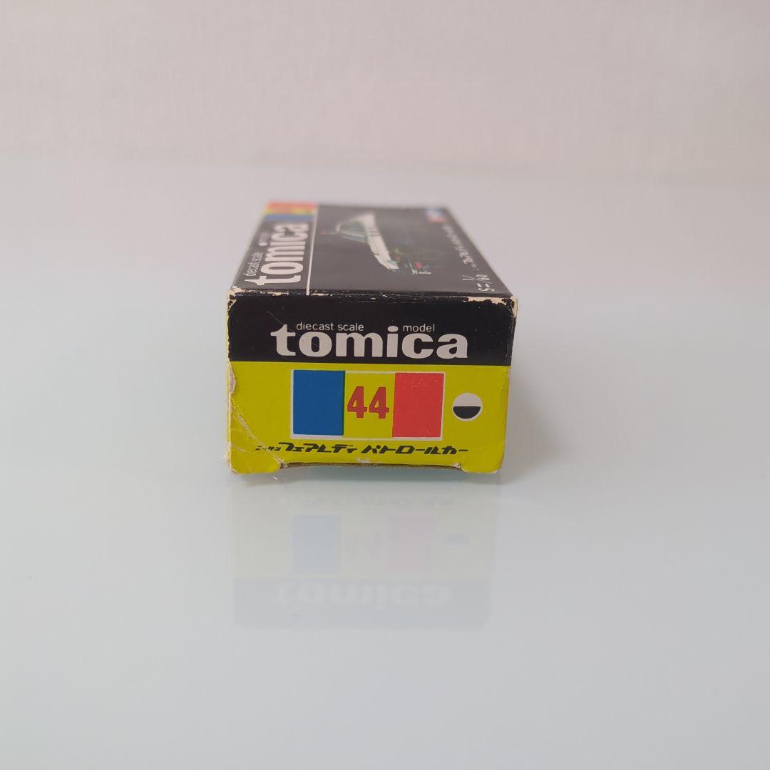 黒箱 トミカ 日産フェアレディ パトロールカー シール付き