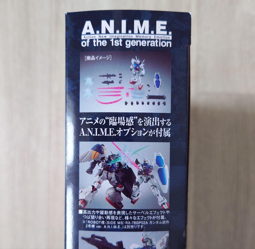 ROBOT魂 RX-78GP01ガンダム試作1号機ver.A.N.I.M.E.