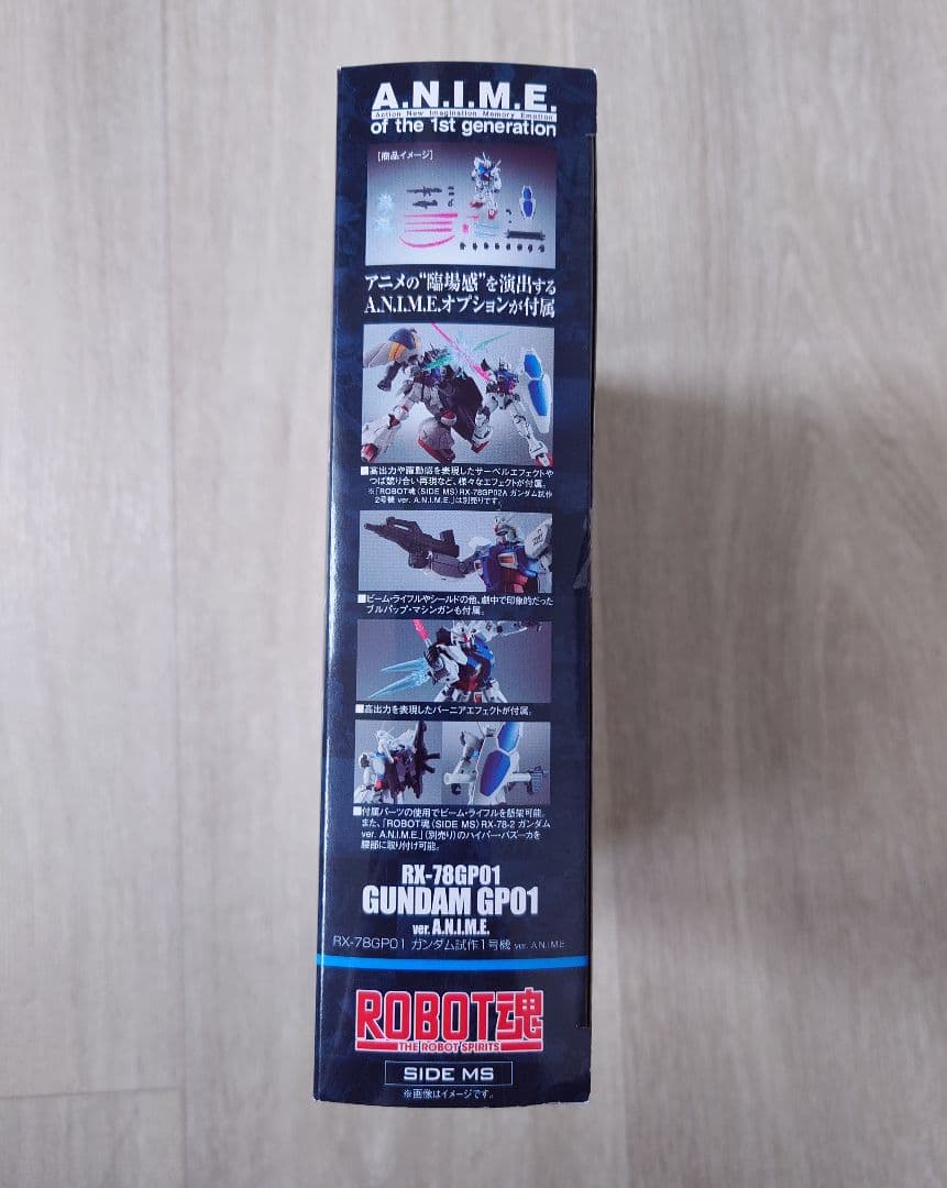 ROBOT魂 RX-78GP01ガンダム試作1号機ver.A.N.I.M.E.