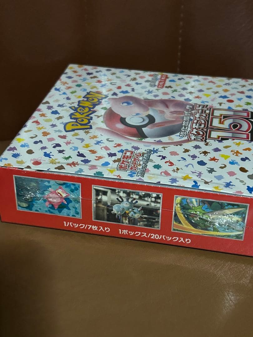 新品未開封　151 シュリンク付きBOX