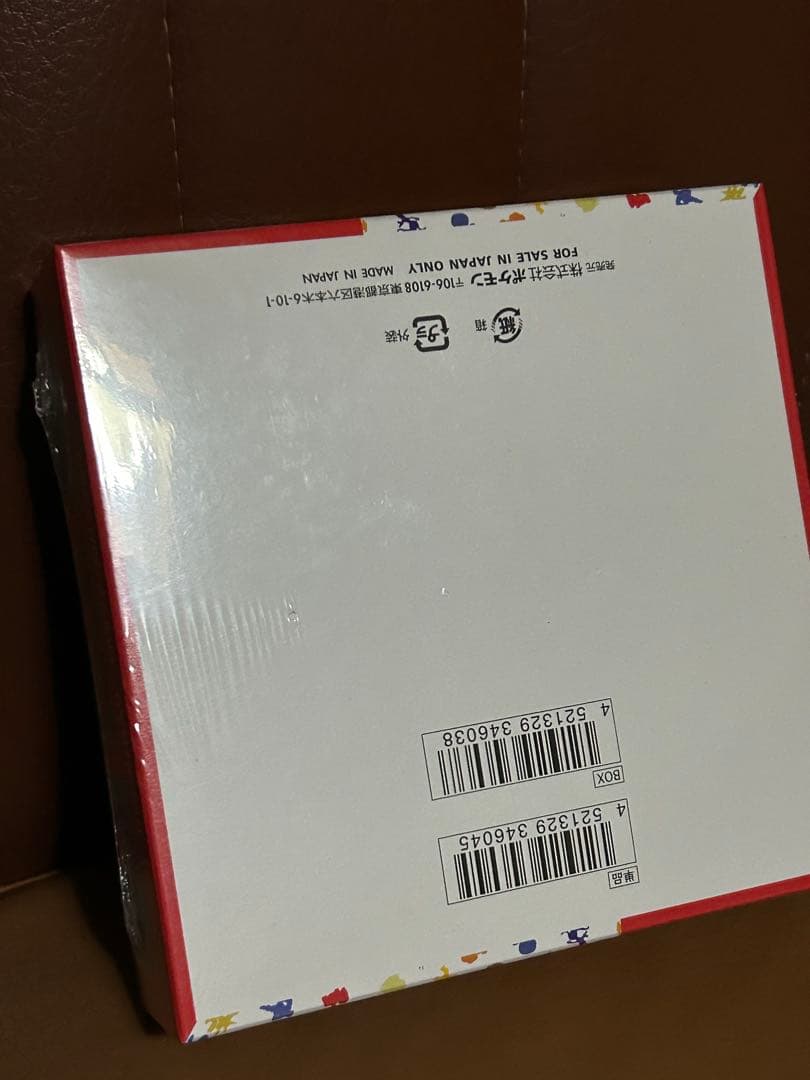 新品未開封　151 シュリンク付きBOX