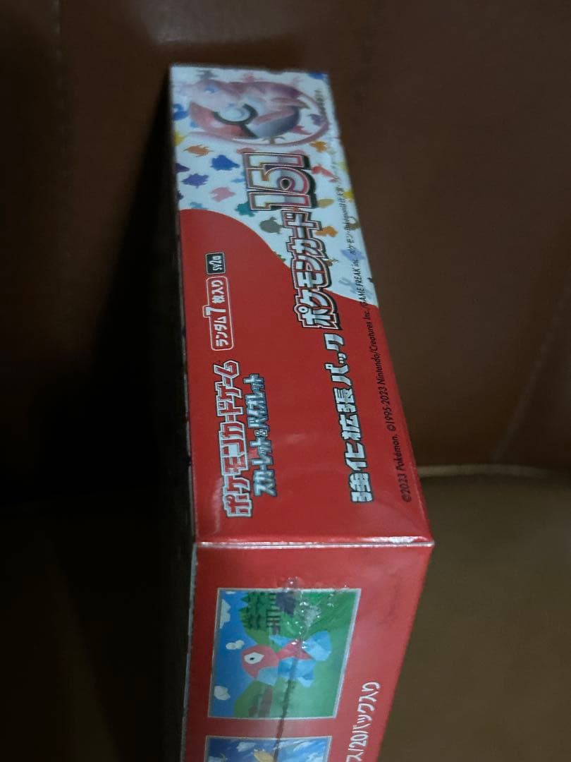 新品未開封　151 シュリンク付きBOX