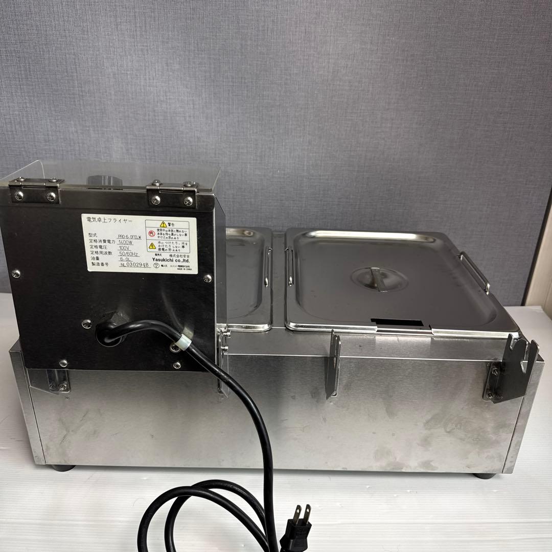 株式会社安吉　電気卓上フライヤー　PRO-6.OFELW 業務用フライヤー