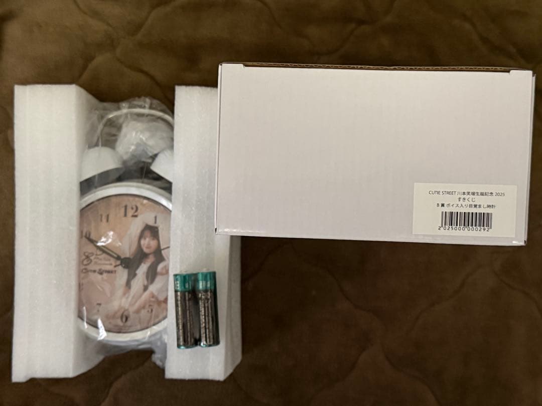 CUTIE STREET 川本笑瑠 すきくじB賞 目覚まし時計