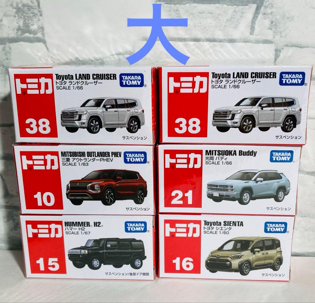 Tomica (大-中)ミニカー26台セット