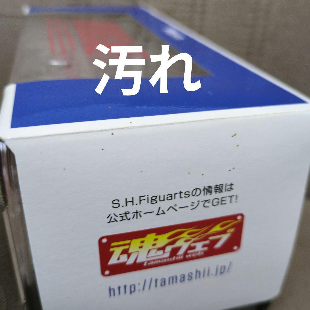 真骨彫製法 仮面ライダーV3＆S.H.Figuarts ハリケーン　2体セット