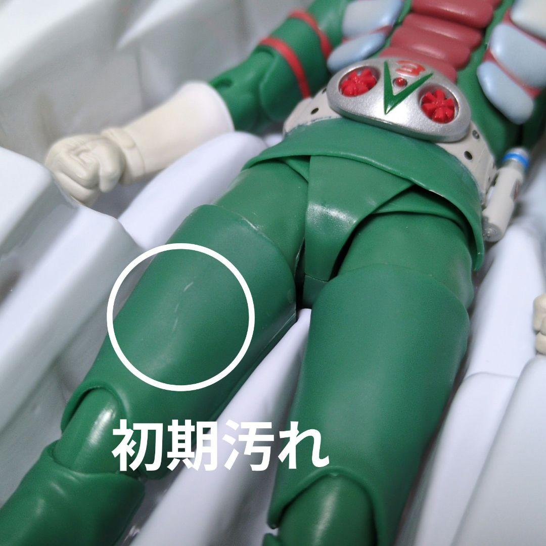 真骨彫製法 仮面ライダーV3＆S.H.Figuarts ハリケーン　2体セット