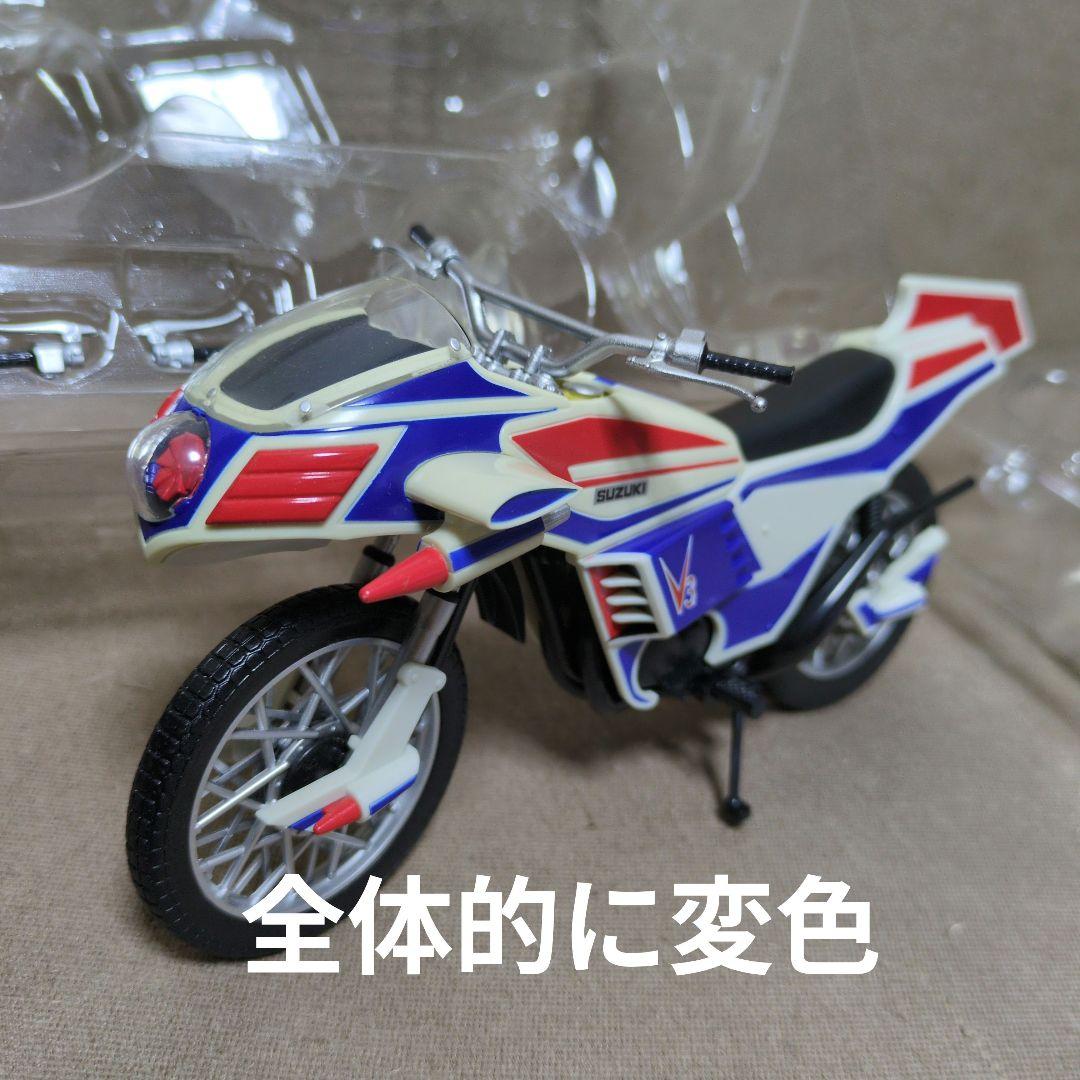 真骨彫製法 仮面ライダーV3＆S.H.Figuarts ハリケーン　2体セット