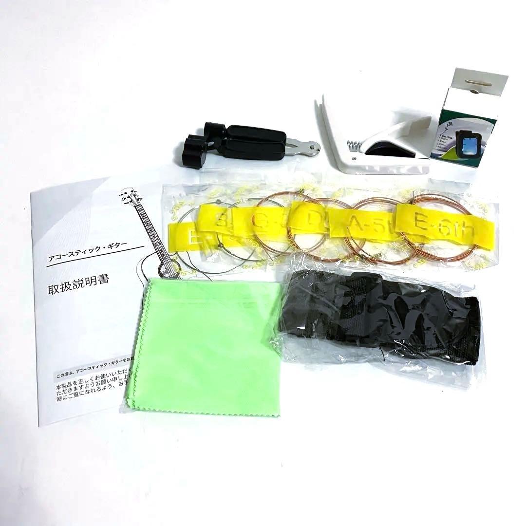 【週末セール】アコースティックギター 13点セット アコギ 初心者セット