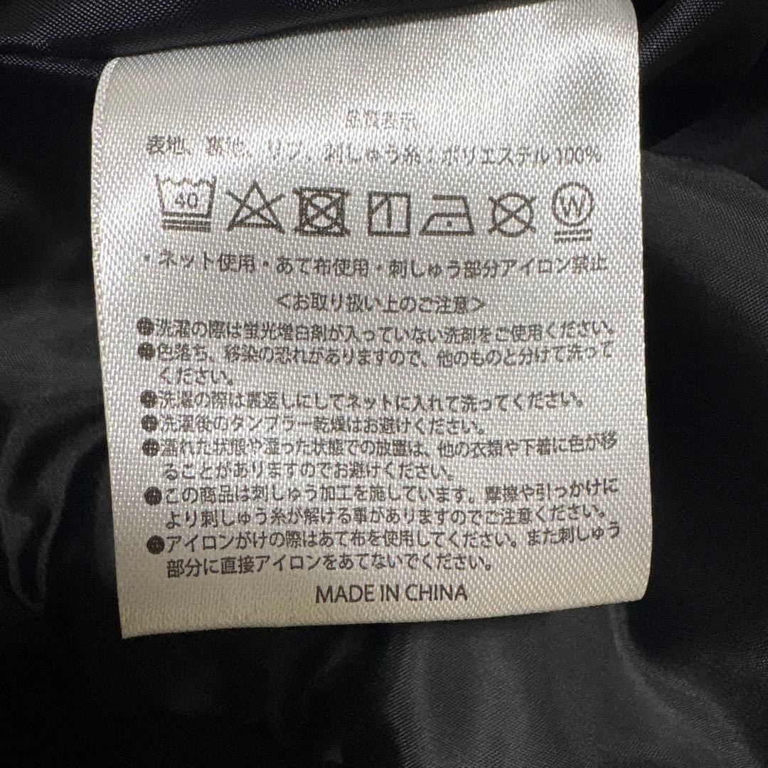 ふぉ〜ゆ〜 Otomodachiスタジャン