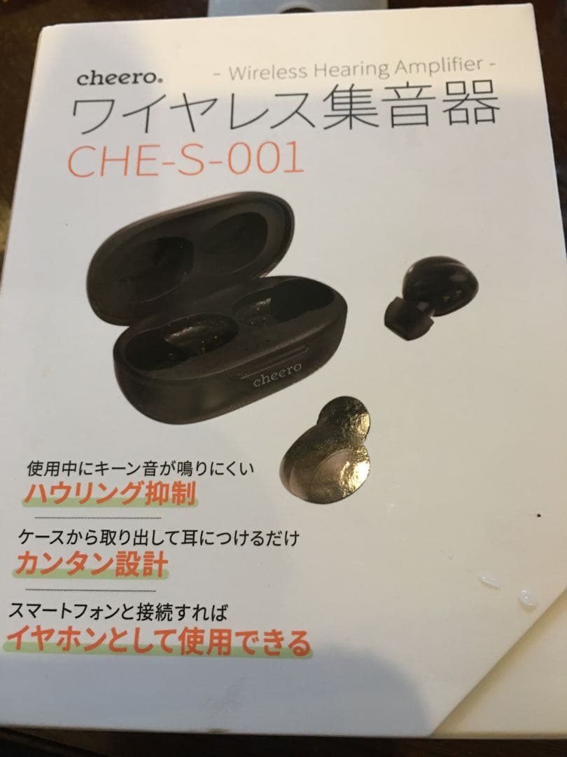 cheero ワイヤレス集音器 CHE-S-001