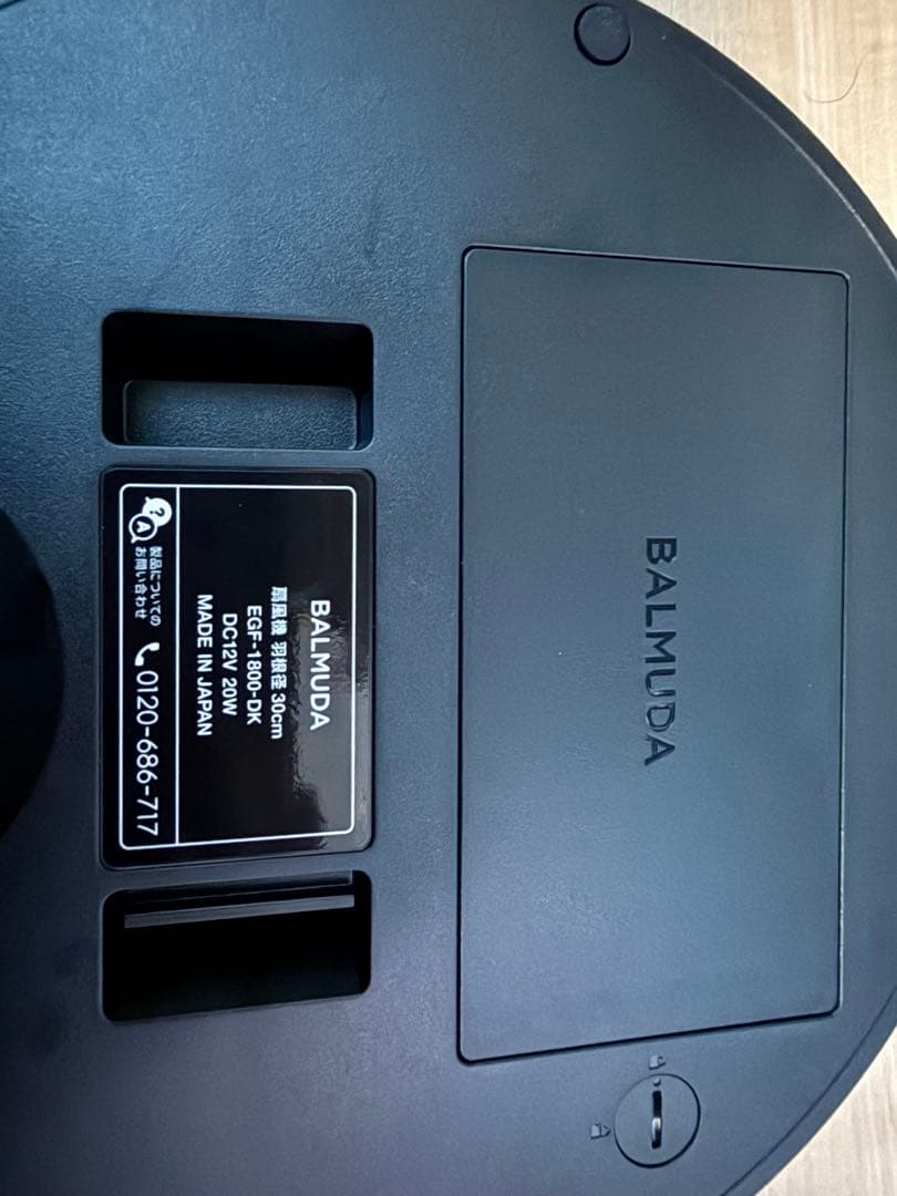 BALMUDA バルミューダGREENFAN グリーンファンEGF-1800