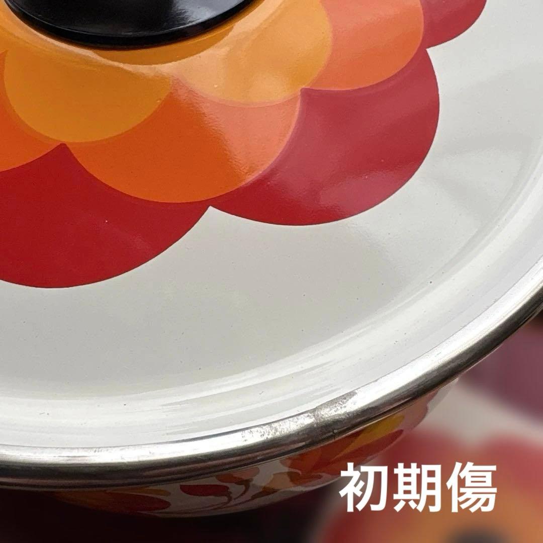 マルビシ フィオーレ 両手鍋 花柄レトロホーロー鍋 昭和レトロポップ 新品未使用