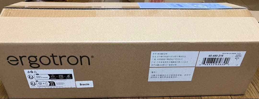 ERGOTRON エルゴトロン LX デスクマウント モニターアーム ホワイト