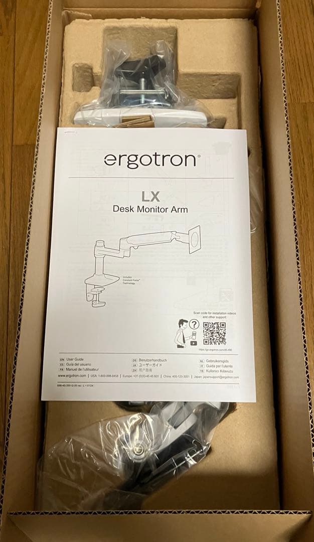 ERGOTRON エルゴトロン LX デスクマウント モニターアーム ホワイト