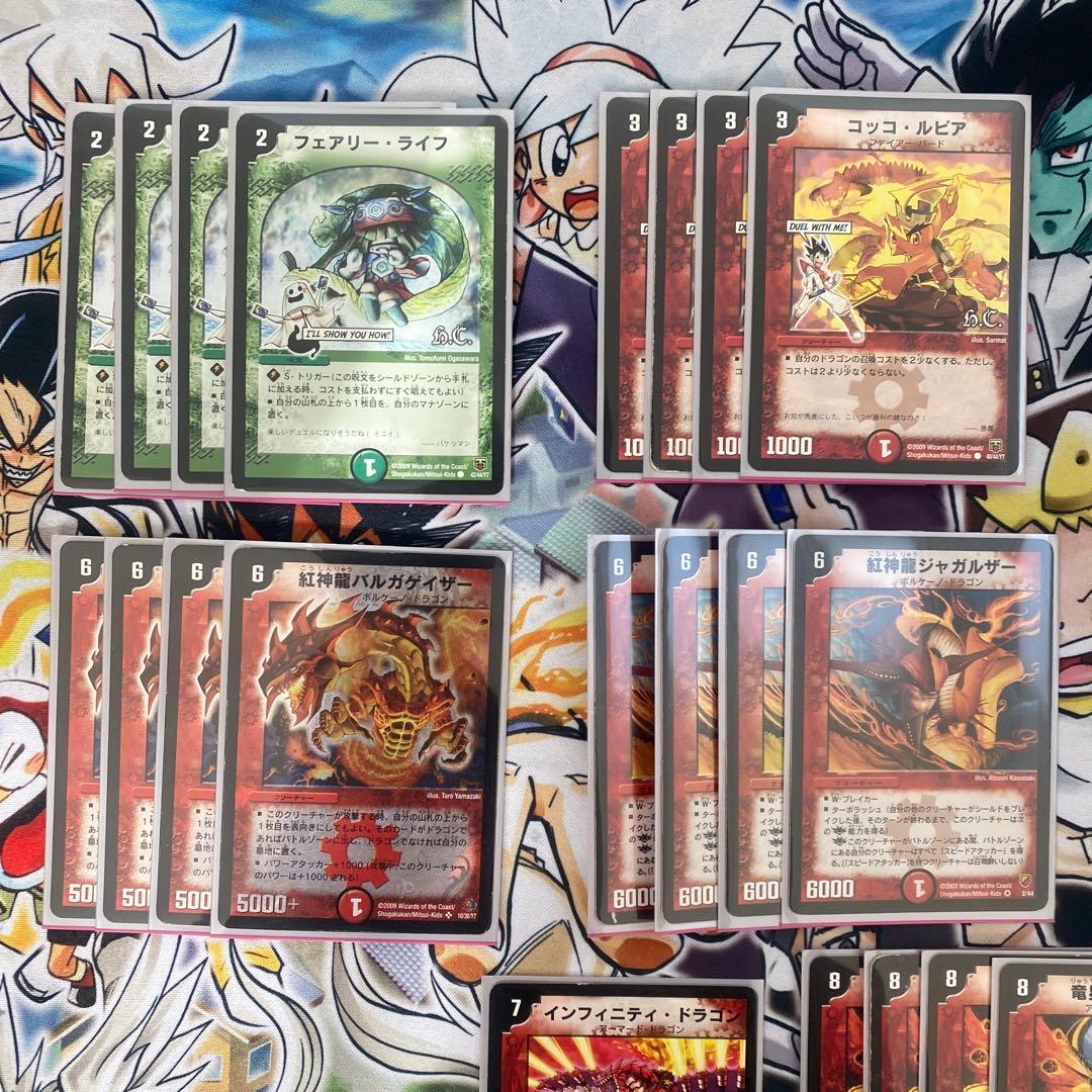 デュエマクラシック08対応 赤緑バルガ連ドラ デッキ　スリーブ付き