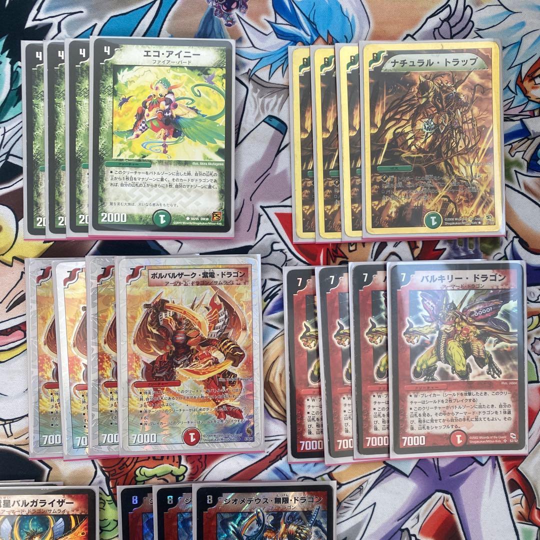 デュエマクラシック08対応 赤緑バルガ連ドラ デッキ　スリーブ付き