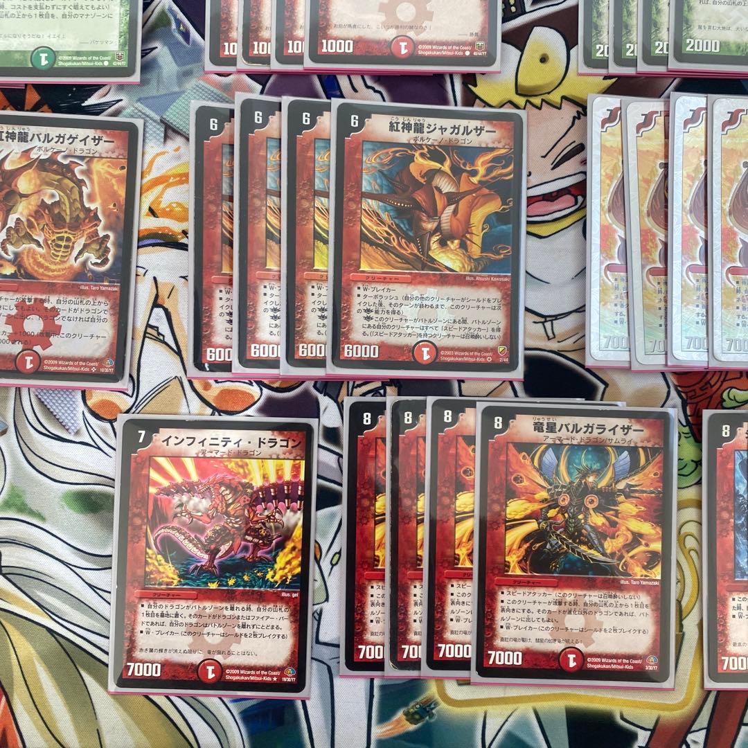 デュエマクラシック08対応 赤緑バルガ連ドラ デッキ　スリーブ付き