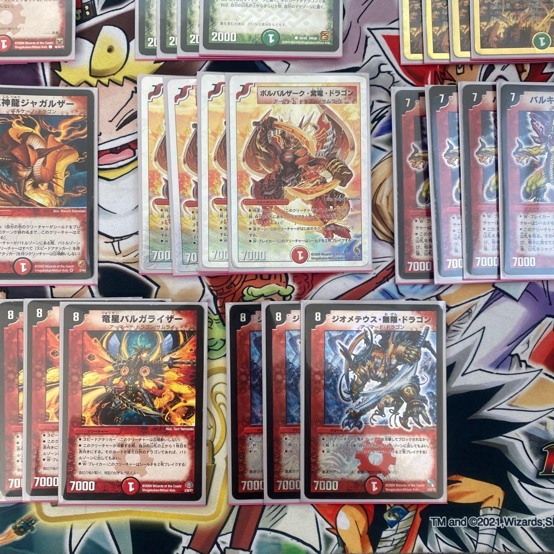 デュエマクラシック08対応 赤緑バルガ連ドラ デッキ　スリーブ付き