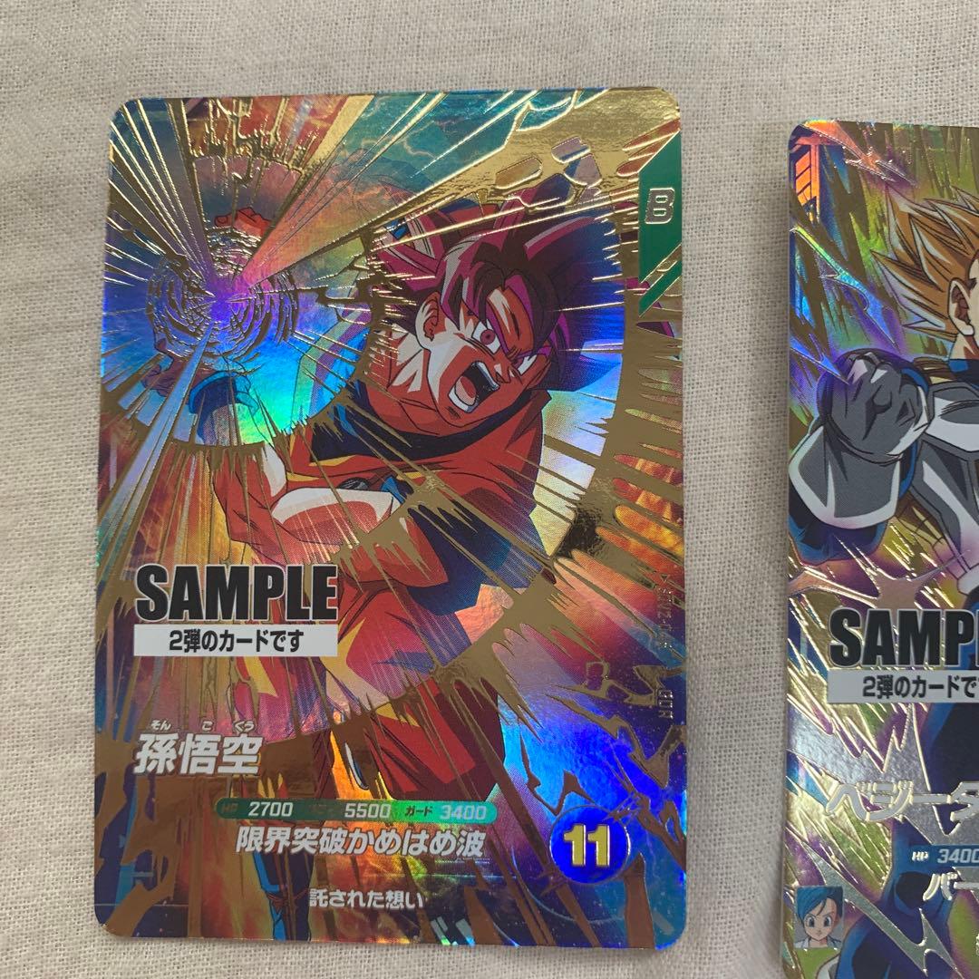 ノ*】様 ドラゴンボール スーパーダイバーズ サンプルカード第2弾セット まとめ