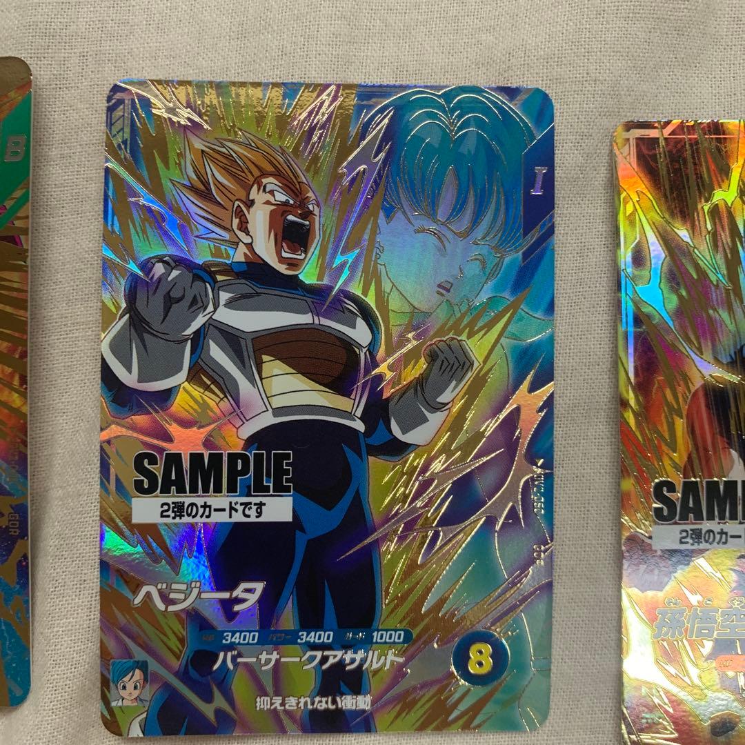 ノ*】様 ドラゴンボール スーパーダイバーズ サンプルカード第2弾セット まとめ