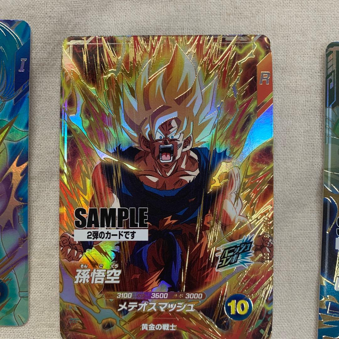ノ*】様 ドラゴンボール スーパーダイバーズ サンプルカード第2弾セット まとめ